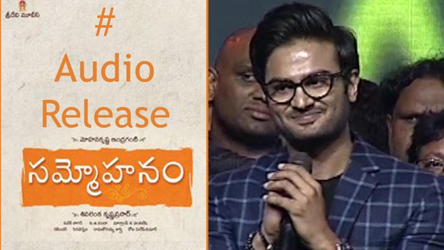 Sammohanam Movie Pre-Release Event : Sudheer Babu Speech
