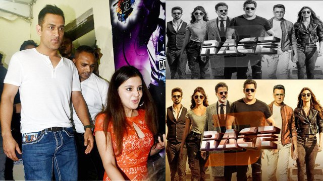 Race 3 Screening: MS Dhoni & Sakshi Dhoni watch Salman Khan's Movie | FilmiBeat