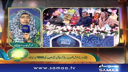 “Sehrish Ayub” | Top 12 – ID 02 | Bano Samaa Ki Awaz | SAMAA TV | 13 June 2018