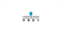 理膚寶水 La Roche-Posay 多容安系列-長版