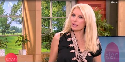 Ελένη: Το πρόβλημά της κάθε φορά που πάει για μπάνιο και η δήλωσή για τον Μάκη της!