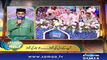 “Hamza Butt” | Top 12 – ID 05 | Bano Samaa Ki Awaz | SAMAA TV | 13 June 2018