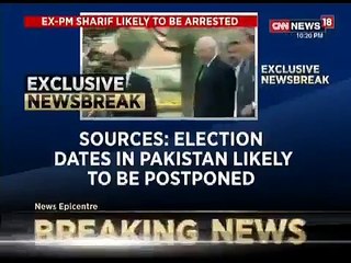 Breaking news; Nawaz sharif going to be arrested, Indian media hue & CRY