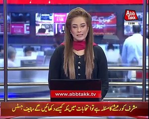 PTI's Fawad Ch Demands Removal of Chairman NADRA