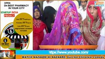 ਇਸ ਅੋਰਤ ਨੇ ਨੋਕਰੀ ਪਾਉਣ ਦੇ ਚੱਕਰ 'ਚ ਗਵਾ ਲਈ ਆਪਣੀ ਇੱਜਤ Latest Fatehgarh Sahib News