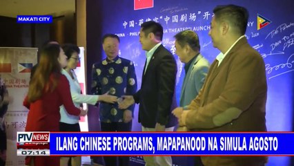 Ilang chinese programs, mapapanood na simula Agosto