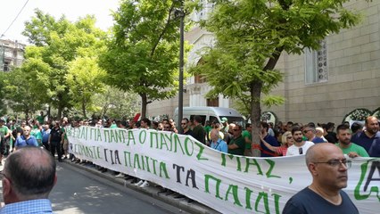 Πορεία Φιλάθλων Παναθηναϊκού