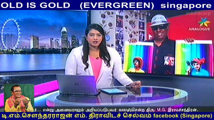 OLD IS GOLD   (EVERGREEN)  singapore SINGAPORE MGR