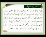 3 Gunahgar Admi | Islamic | Nabi (S.A.W) Ka Farman | Hadees | HD Video