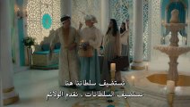 مسلسل سلطان قلبي الحلقة 1 القسم 2 مترجم للعربية - قصة عشق اكسترا