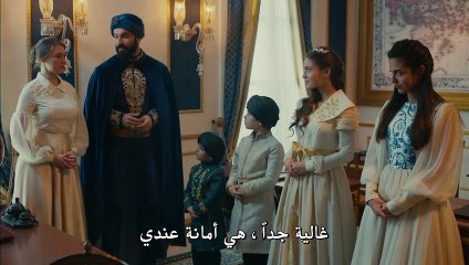 مسلسل سلطان قلبي الحلقة 1 القسم 3 مترجم للعربية - قصة عشق اكسترا