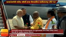 Chhattisgarh News  II PM Modi arrives in Raipur to inaugurate multiple projects