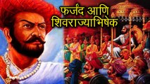 Farzand Contribution For Shivrajyabhishek Sohala | Chhatrapati Shivaji Maharaj | Farzand Movie 2018