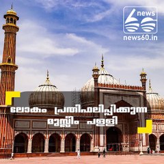 world reflects here,Delhi juma masjid