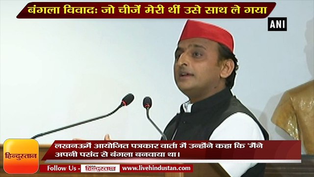 Bungalow damage row Akhilesh Yadav says BJP behind conspiracy - Uttar Pradesh News