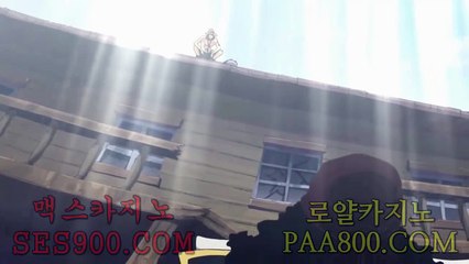 라스베가스잭팟(【￥SES900。ＣＯＭ ￥】) 온라인바카라