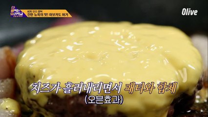 ※배고플 때 시청금지※ 차오르는 육즙↗ 차오르는 침샘↗