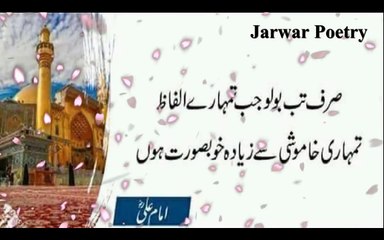 New Best Heart Touching Words In Real Life  Urdu Quotes For Life 2018