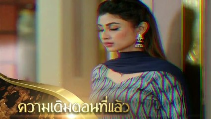 Naagin.145