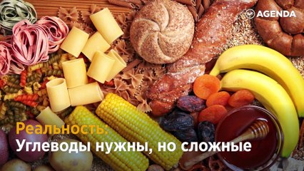 Мифы о ЗОЖ