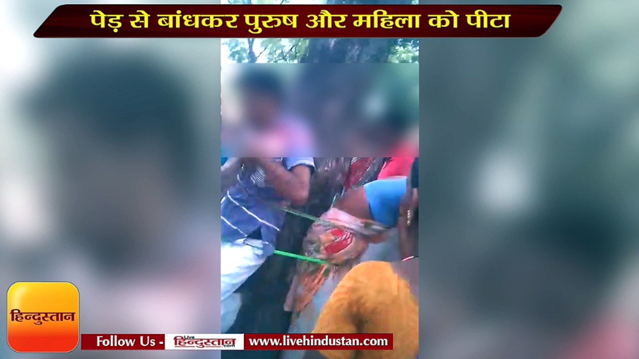 Man and woman beaten brutally in Kushinagar