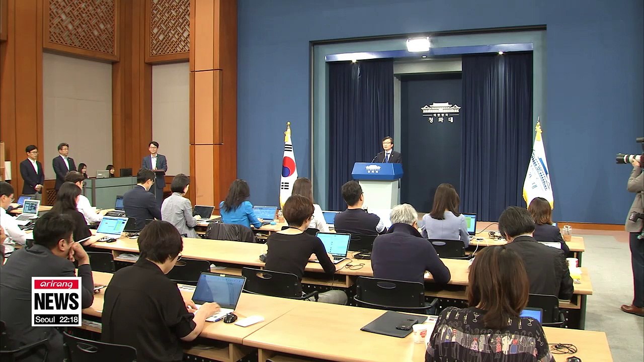 Blue House says finding out exact meaning and intentions of Trump's 'war game' remarks necessary