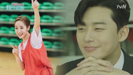 체육(과 애정샘솟)대회를 시작합니다! (숨은 인간 신호등을 찾으시오)