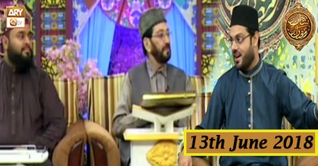 Naimat e Iftar - Segment - Muqabla e Hifz e Quran - 13th June 2018 - ARY Qtv