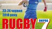 RUGBY EUROPE WOMEN'S SEVENS TROPHY 2018 - LEG 1 - DNIPRO