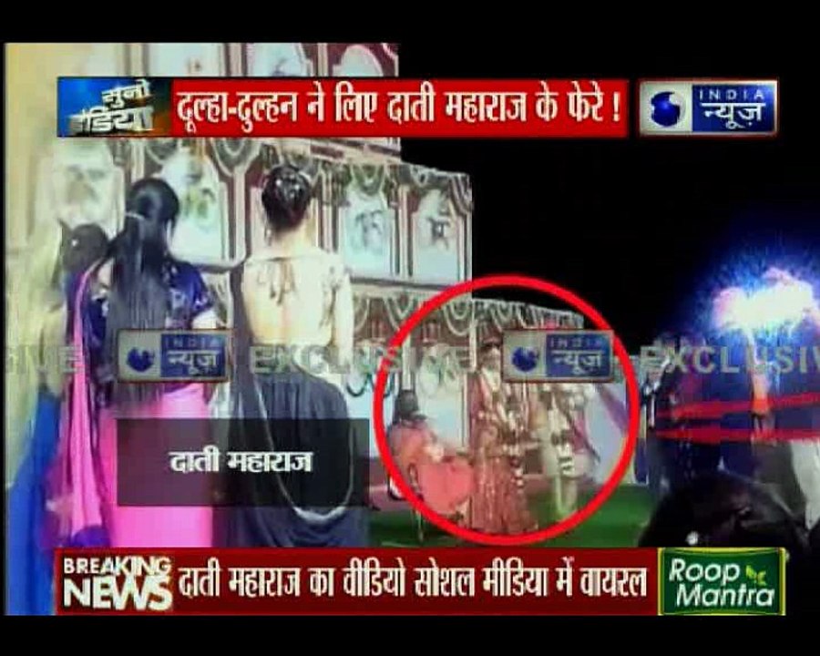 आज की बड़ी ख़बरें | देश दुनिया की सबसे बड़ी खबर | Rape Accused Daati Maharaj | Suno India