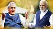 PM Narendra Modi ने जब- जब पढ़ी Atal Bihari Vajpayee की Poem | वनइंडिया हिन्दी