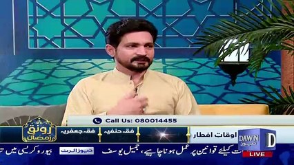 Ronaq e Ramzan - 13th June 2018