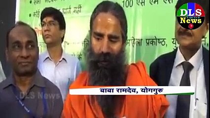 सभी Jio वालों, एक बार पतंजलि सिम कार्ड पर बाबा रामदेव का भाषण देखो- how to buy patanjali sim card ( 240 X 426 )