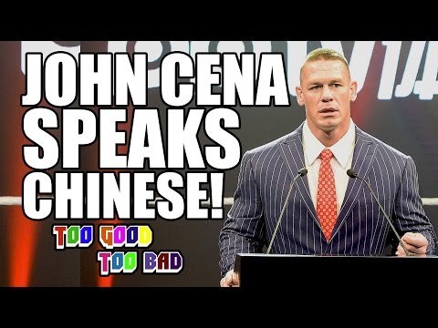 John Cena Speaks Chinese! How Did WWE Do In China? | Too Good, Too Bad -  video Dailymotion