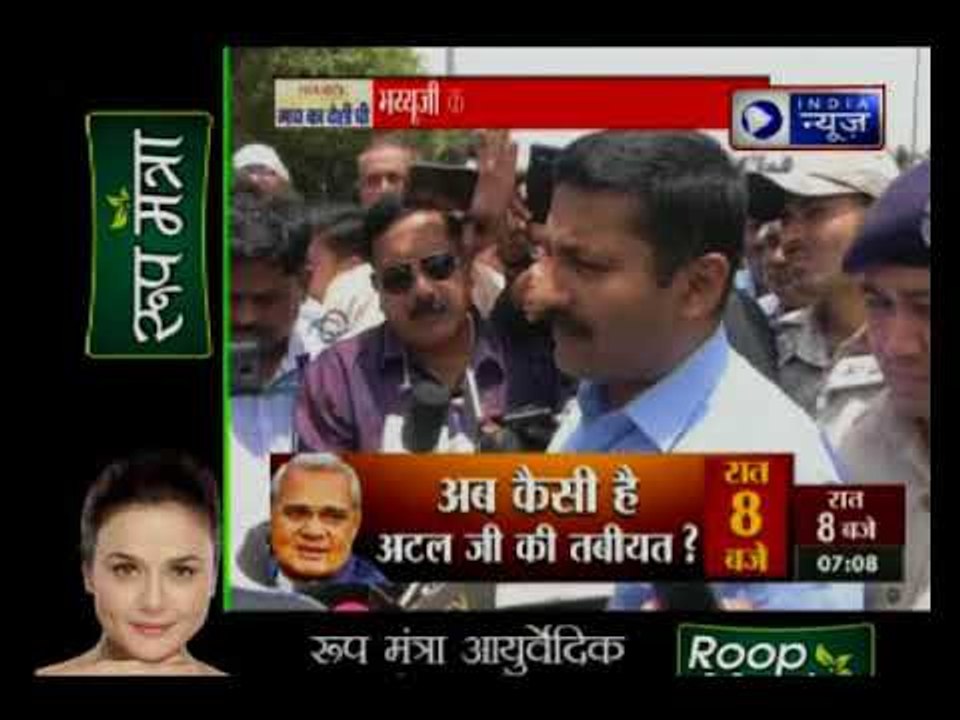 आज की बड़ी ख़बरें | देश दुनिया की सबसे बड़ी खबर | Rape Accused Daati Maharaj | Suno India