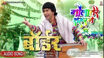 Maula Tere Sahar Mein _ Bhojpuri Movie Song _ Dinesh Lal Yadav ”Nirahua”, Aamrapali Dubey ( 480 X 854 )