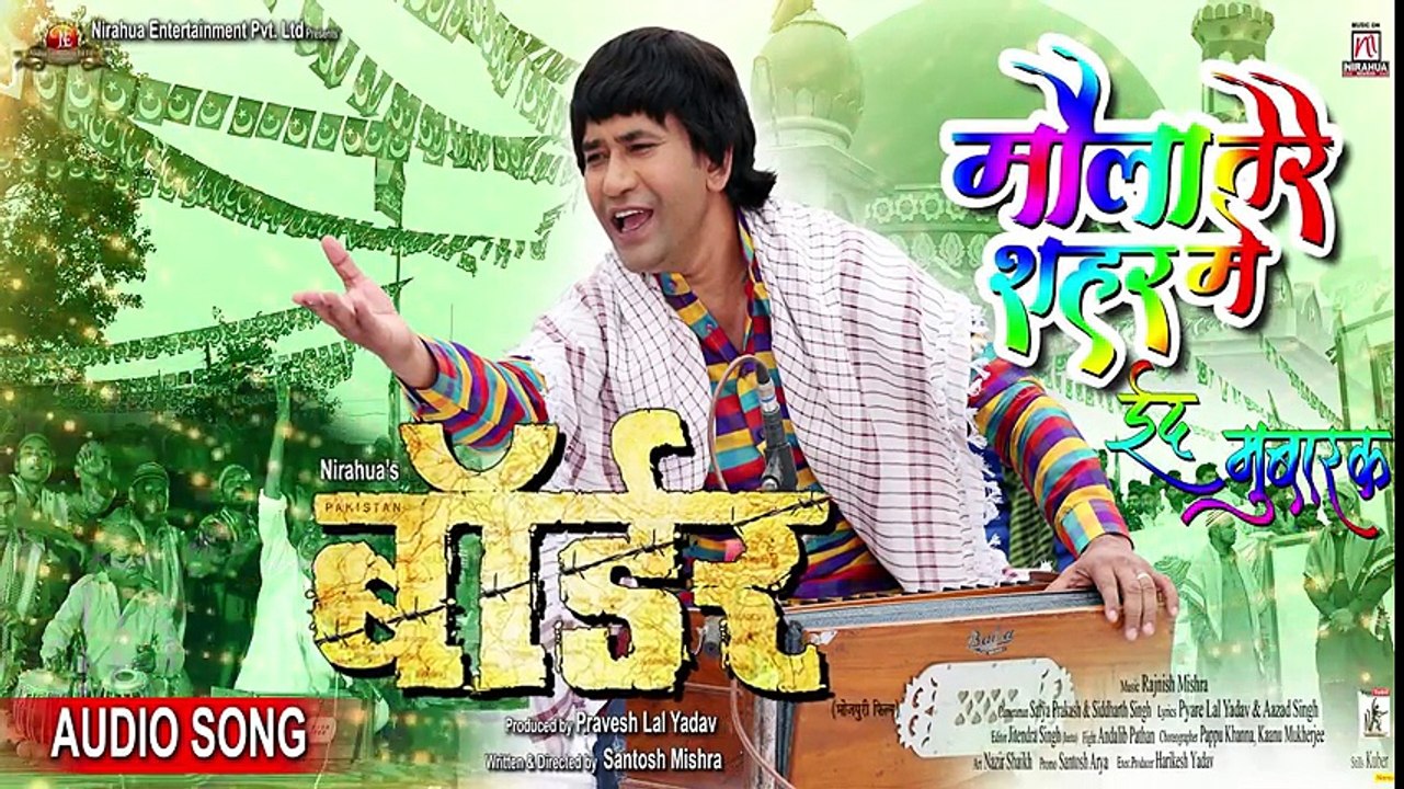 Maula Tere Sahar Mein _ Bhojpuri Movie Song _ Dinesh Lal Yadav ”Nirahua”, Aamrapali Dubey ( 480 X 854 )