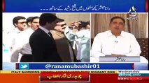 Aaj Rana Mubashir Kay Sath - 13th June 2018