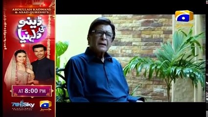 Khaani Episode 29 | Har Pal Geo