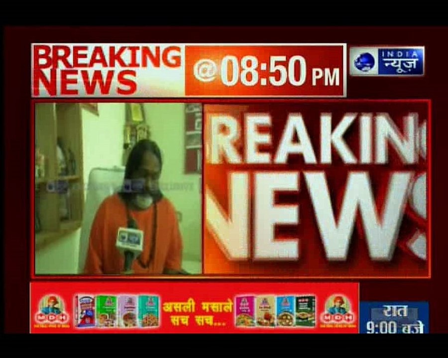 देश छोड़कर नहीं भाग पाएंगे रेप आरोपी दाती महाराज, दिल्ली पुलिस क्राइम ब्रांच जारी करेगी लुक आउट सर्कुलर