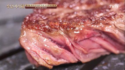 입안에서 퍼지는 ′숙성 토시살′의 진한 풍미를 느낄 수 있는 집