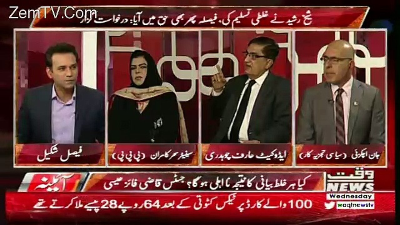 Aina – 13th June 2018