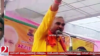 Rename Taj Mahal : Surendra Singh