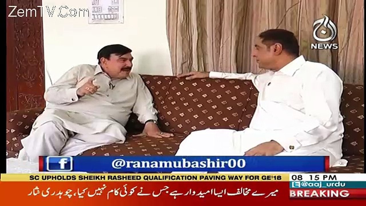 Sheikh Rasheed Ehal Hona Hai, Na Ehal Hona Hai Is Par Juwa Lagraha Hai-Sheikh Rasheed