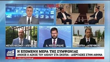 ΣΚΟΠΙΑ ΚΡΙΣΗ ΖΑΕΦ ΙΒΑΝΟΦ