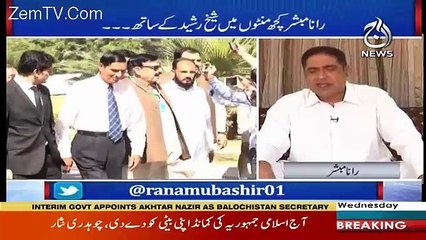 Aaj Rana Mubashir Kay Saath – 13th June 2018