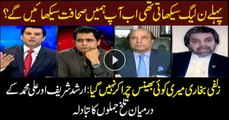 Arshad Sharif's befitting reply to PTI leader on Zulfi Bukhari issue
