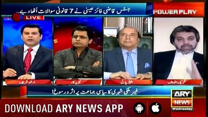 Is This The Way of Conducting A Live Show? Ali Muhammad Khan Loses His Cool Over Arshad Sharif's Attitude
