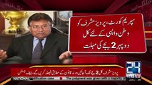 Chief Justice Dabang Orders to Pervez Musharraf