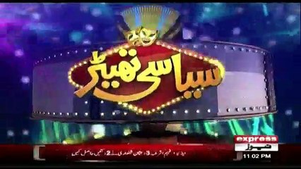 Siasi Theater - 13th June 2018